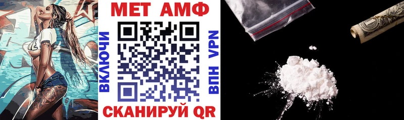АМФЕТАМИН 97%  shop состав  Боровичи  магазин продажи  
