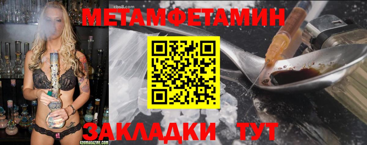 АМФ VHQ  АМФЕТАМИН  Боровичи  Amphetamine  Вход с VPN 
