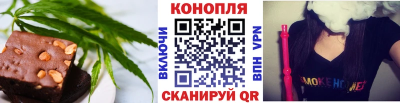 купить   Боровичи  Печенье с ТГК марихуана 
