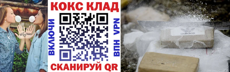COCAIN Эквадор  Боровичи 