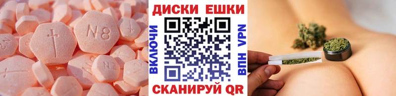 ЭКСТАЗИ DUBAI  Боровичи 