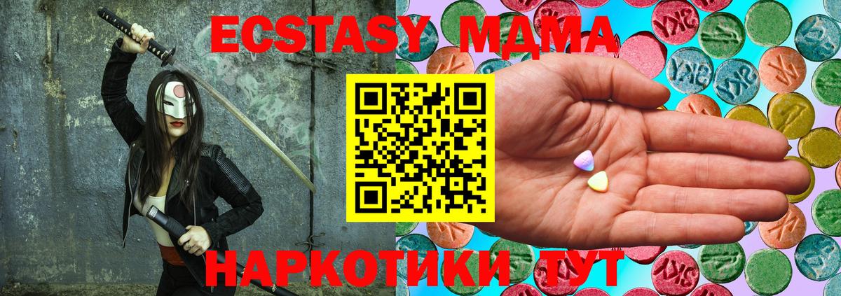 ЭКСТАЗИ XTC  shop формула  ЭКСТАЗИ TESLA  Боровичи  Вход с VPN 
