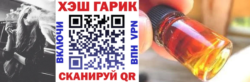 ГАШИШ VHQ  кракен   Боровичи  даркнет сайт 
