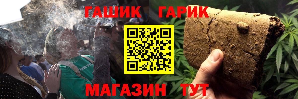 ГАШ гарик  ГАШ Изолятор  Боровичи  ГАШ  Вход с VPN 
