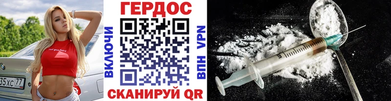 маркетплейс клад  Боровичи  Героин герыч 