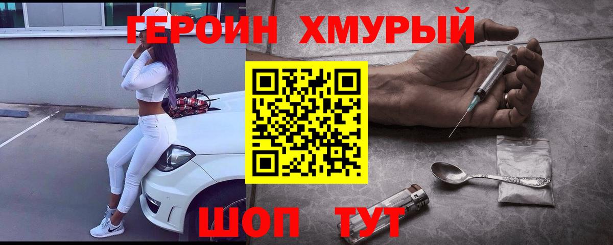  Cocaine Боровичи
