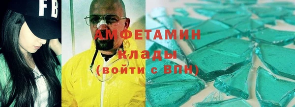 каннабис Рославль