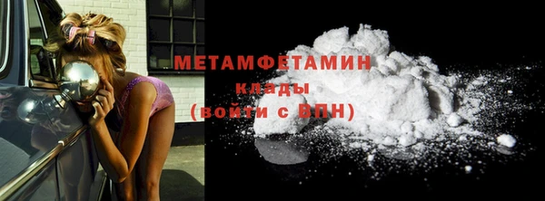 тгк Гвардейск