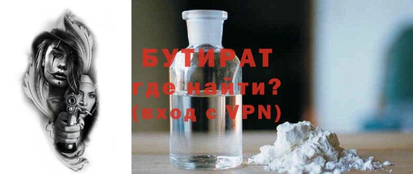соль ск Абдулино