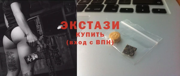 ECSTASY Алзамай