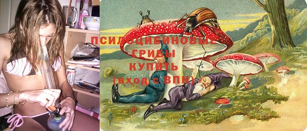 молекула духа Абаза
