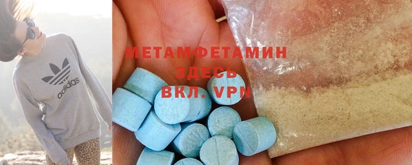 меф VHQ Ростов