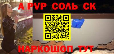 спайс Аргун