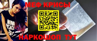 метамфетамин Апшеронск