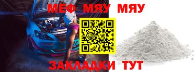 метамфетамин Апшеронск