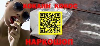 спайс Аргун