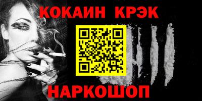 спайс Аргун