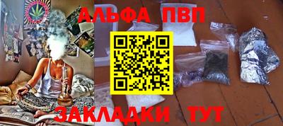 метамфетамин Апшеронск