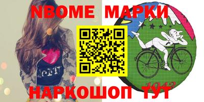 спайс Аргун