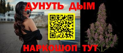 бошки Апрелевка