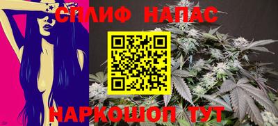 мяу мяу мука Балаково