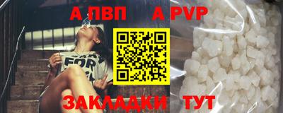метамфетамин Апшеронск