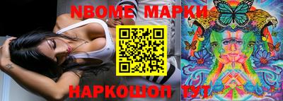 бошки Апрелевка