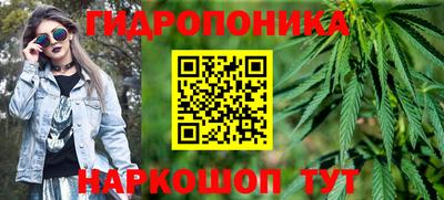 метамфетамин Апшеронск