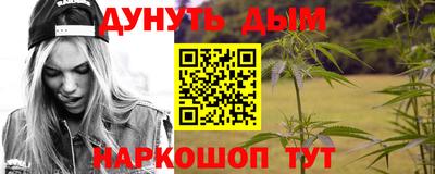 метамфетамин Апшеронск