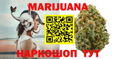 метамфетамин Апшеронск