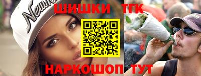 спайс Аргун