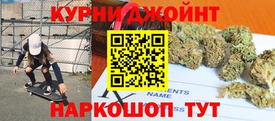 спайс Аргун