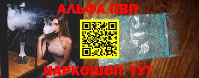 спайс Аргун
