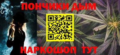 бошки Апрелевка