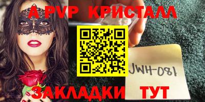 метамфетамин Апшеронск