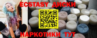 спайс Аргун