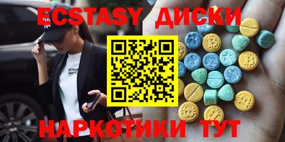 спайс Аргун