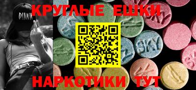 бошки Апрелевка