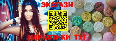 спайс Аргун