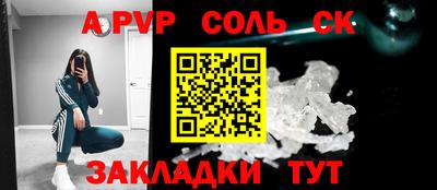 метамфетамин Апшеронск