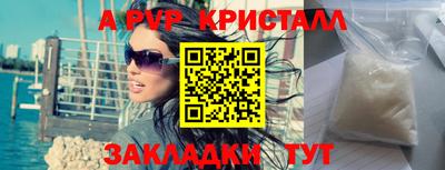 метамфетамин Апшеронск