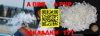 спайс Аргун