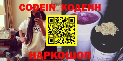 спайс Аргун