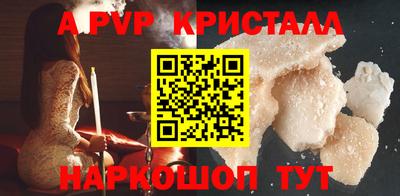 спайс Аргун