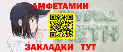 спайс Аргун