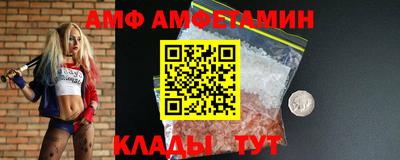 метамфетамин Апшеронск