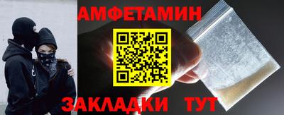 метамфетамин Апшеронск