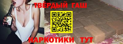 метамфетамин Апшеронск