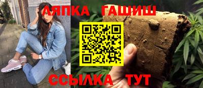 метамфетамин Апшеронск