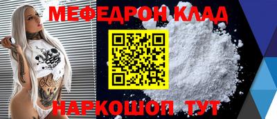 метамфетамин Апшеронск
